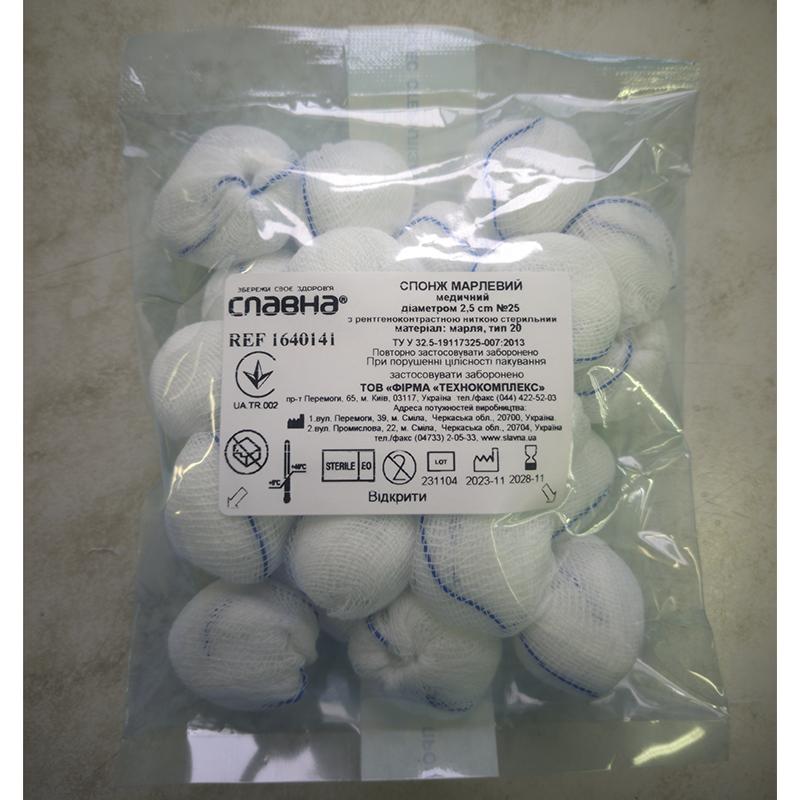 Спонж д.2,5 см (з рентгенок. ниткою) №25 «Славна®» (марля тип 20) стерильний